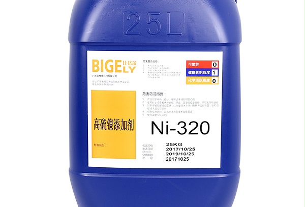 Ni-320高硫镍添加剂