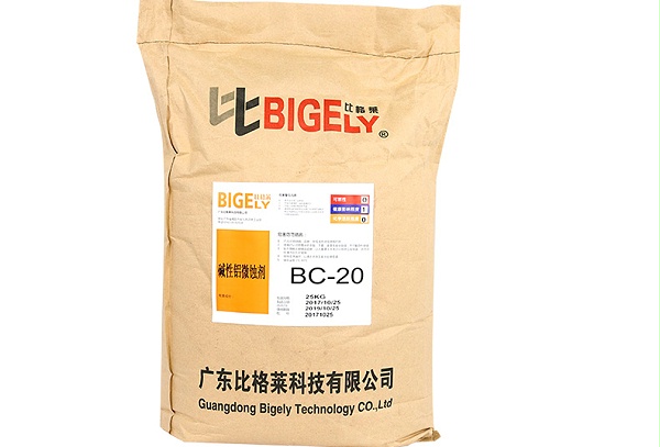 BC-20碱性铝微蚀剂