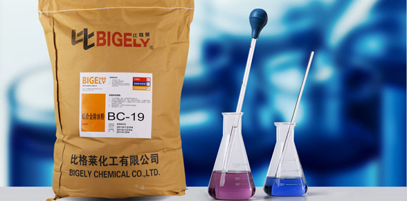BC-19铝合金除油粉