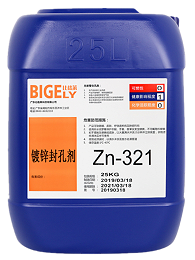 Zn-321镀锌封孔剂