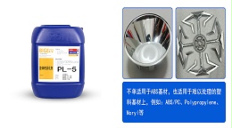 为什么电镀厂会感觉胶体钯活化液的使用成本高？