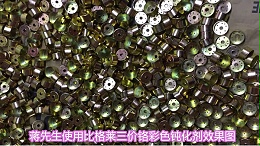酸锌滚镀锌使用三价铬彩色钝化剂也能做出六价铬钝化的颜色