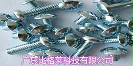 酸性镀锌光亮剂应用过程中，工件镀层覆盖能力差的4个原因