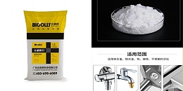酸盐活化剂：解决高碳钢电镀前处理难题