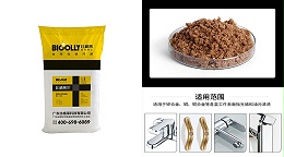 五金电镀除蜡水效果差是何原因？