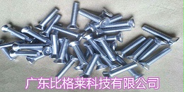 碱性镀锌添加剂应用过程中，工件镀层表面出现块状白斑的3个原因