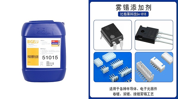 Sn-818