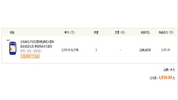 金刚砂镀化学镍前钯活化总是没反应，不妨试试这款胶体钯水