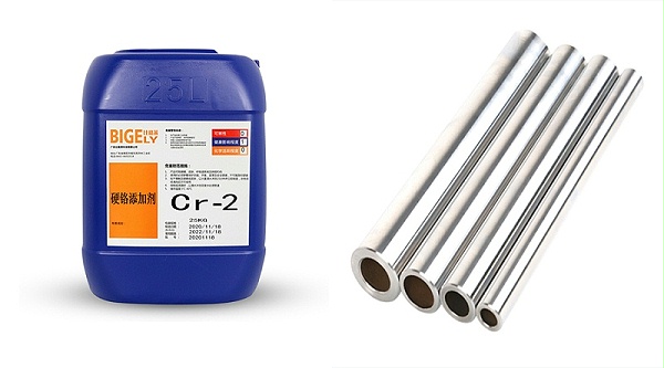硬铬添加剂Cr-2 硬铬添加剂Cr-2