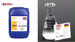 比格莱氨基磺酸镍添加剂Ni-2000产品图