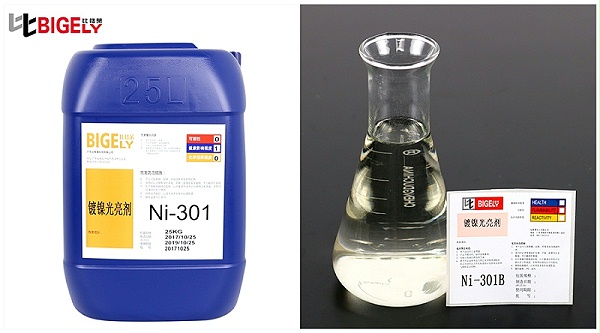 蔡先生使用比格莱的镀镍添加剂Ni-301，解决了镀液麻点问题