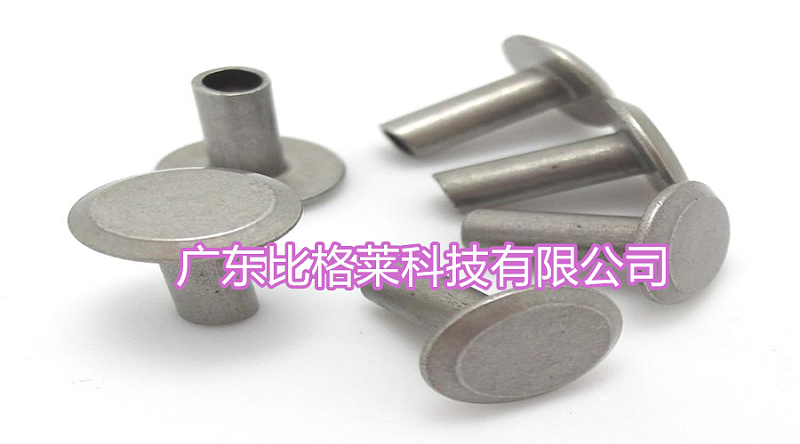 比格莱半光亮镍添加剂