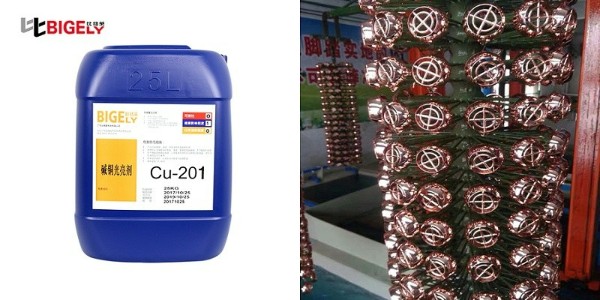 使用碱性镀铜添加剂时，铜层色泽灰暗，沉积缓慢，起泡是什么原因？