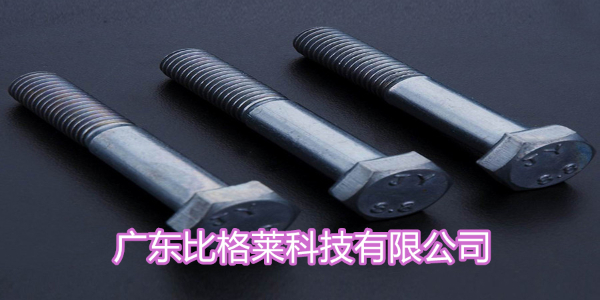 锌镍合金工件低区容易发灰，不妨试试这款碱性锌镍合金光亮剂