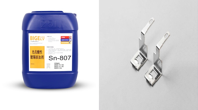 酸性镀锡添加剂Sn-807