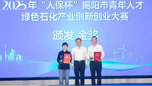 坚持研发环保电镀添加剂，比格莱为守护绿水青山出一份力