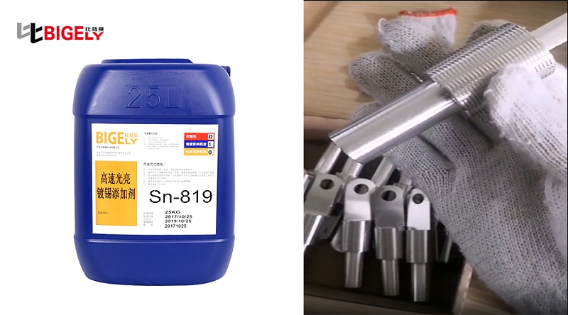 Sn-819