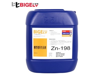 比格莱氯化钾镀锌光亮剂