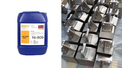 用实验数据告诉你,为什么孔隙率对耐盐雾能力影响那么大?(化学镀镍液) 用实验数据告诉你,为什么孔隙率对耐盐雾能力影响那么大?(化学镀镍液)