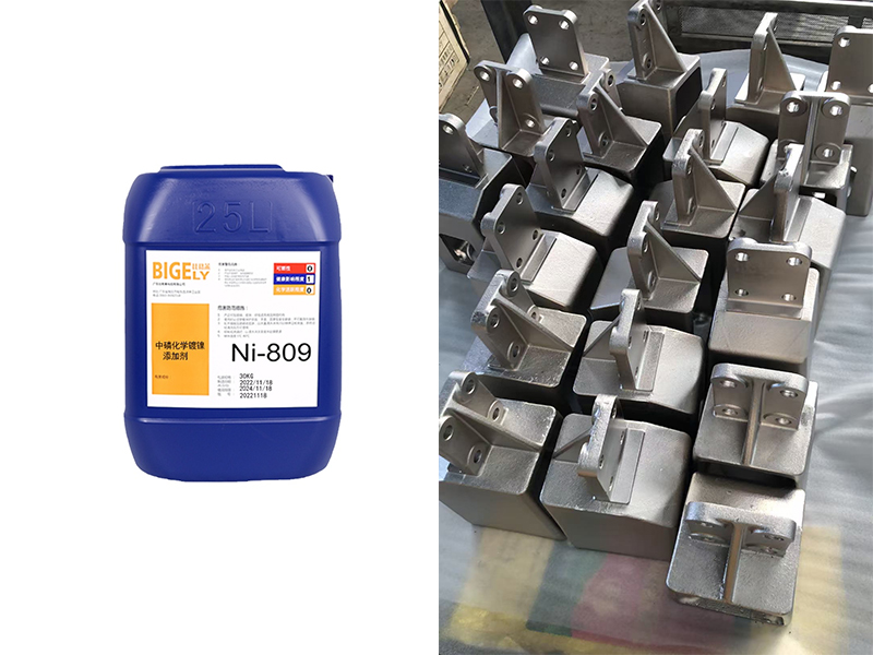 化学镀镍液 化学镀镍液