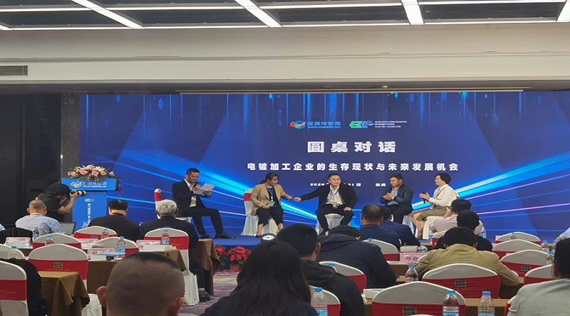 比格莱陈总应邀成为对话环节的主持人，近距离地与各电镀企业家进行对话、学习