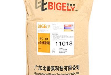 BC-18合金电解除油粉