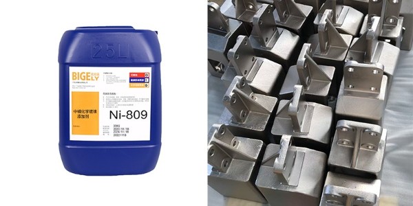 镀浴监控的关键：掌握化学镀镍液的成分分析方法