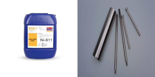 使用化学镀镍液，能提高镀层的耐蚀性和耐磨性