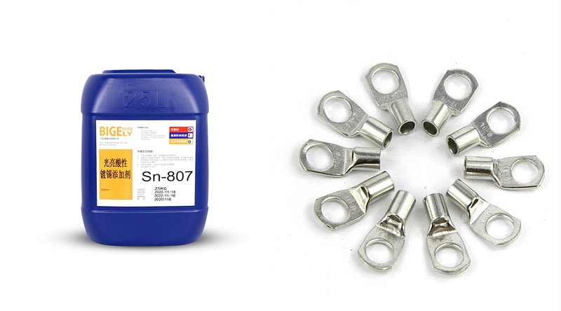 镀锡光亮剂