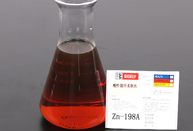 Zn-198酸性镀锌光亮剂