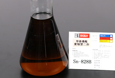 Sn-828甲基磺酸雾锡添加剂