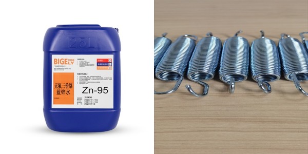 使用三价铬蓝白锌钝化液时，pH值为什么难以控制？