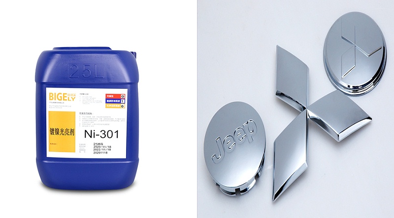 使用电镀镍光亮剂时，为什么要给槽液加温？