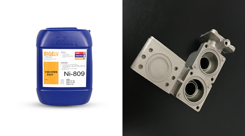 化学镀镍液Ni-809