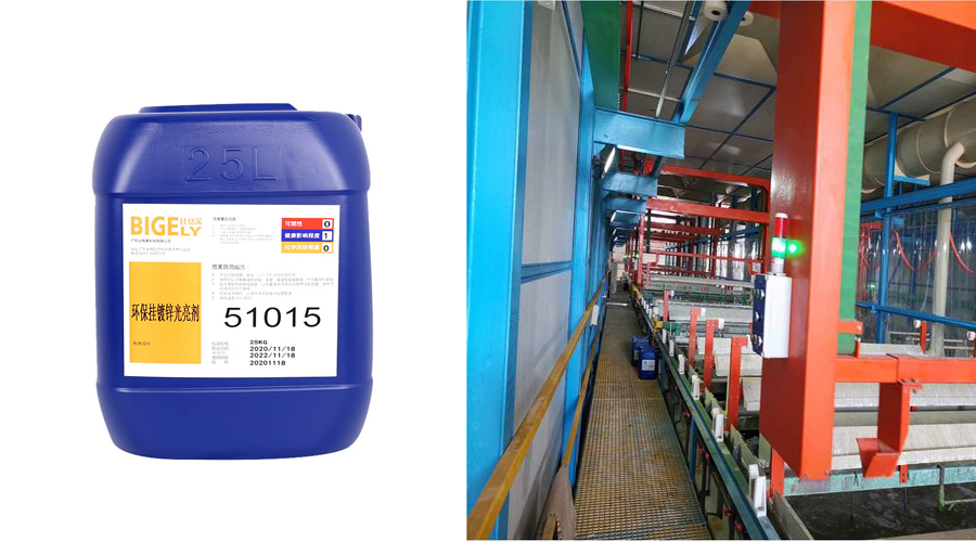 镀锌层脆性大？镀锌光亮剂厂家不愿意告诉你的内幕