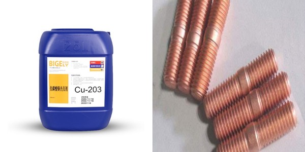 使用焦铜光亮剂时，如何通过霍尔槽试验来发现故障问题？