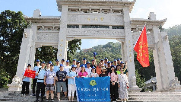 比格莱科技参加世界环境日，守护青山绿水活动圆满结束