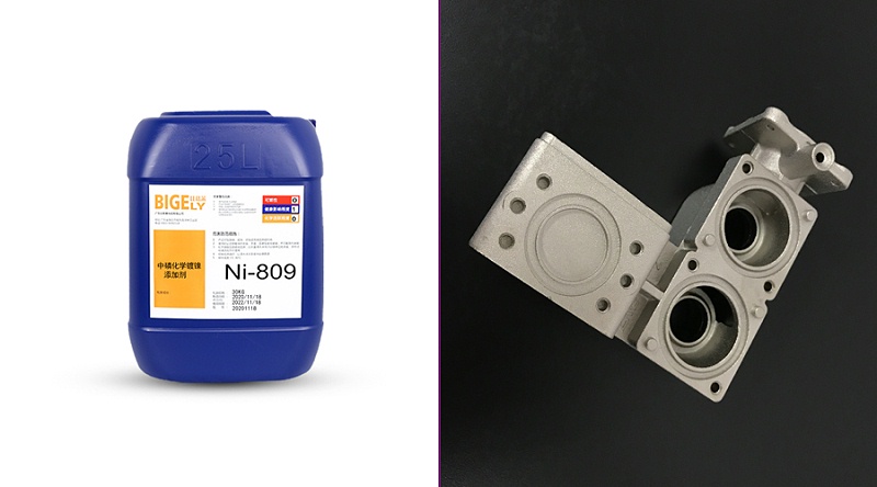化学镀镍液Ni-809
