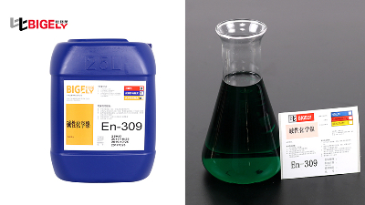 尼龙工件使用化学镀镍添加剂生产时，前处理工艺流程是怎样的呢？