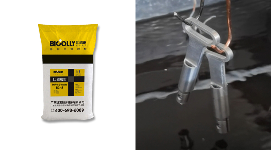 使用化学除油粉操作不当，你的电镀生产质量一定会很差