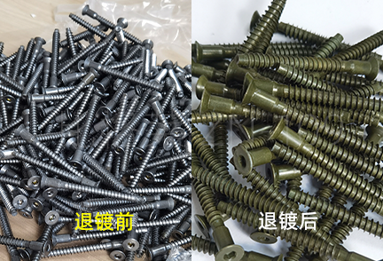 Zn-109 绿锌水使用效果
