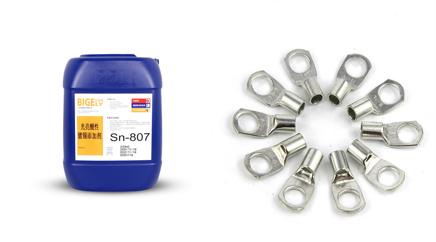 硫酸盐光亮镀锡工艺的特点有哪些（硫酸盐镀锡光亮剂）