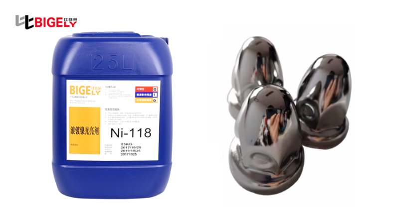 螺母套工件使用比格莱滚镀镍光亮剂Ni-118生产效果图
