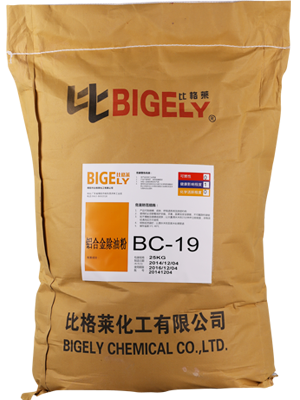 BC-19铝合金除油粉