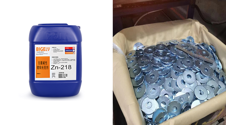 碱性镀锌光亮剂使用中的电镀清洗用水水质要求