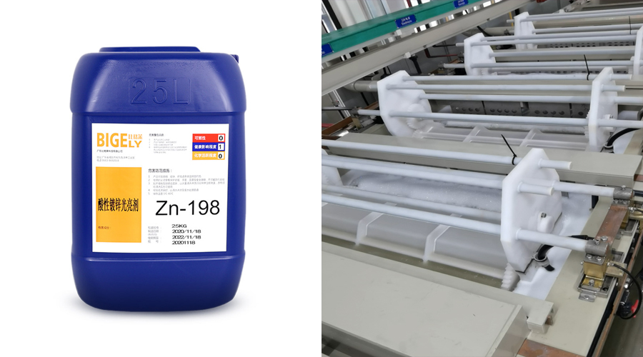 氯化钾镀锌光亮剂消耗量大，成本降不下来怎么办？