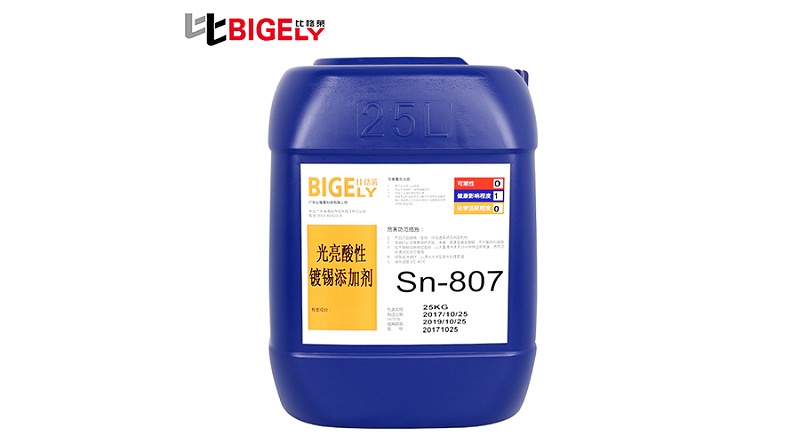 比格莱酸性镀锡添加剂Sn-807