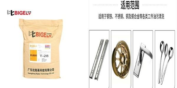 阳极除油的优点和缺点分别是什么？（电解除油粉）