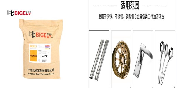 不想影响镀层结合强度，电解除油就别用这种挂具（二）