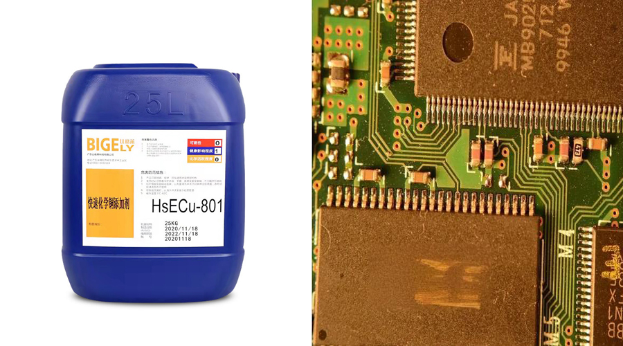 槽液稳定性差难解决？化学镀铜药水厂家来支招